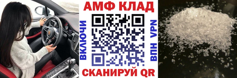 АМФ Premium  Купить  Любань 