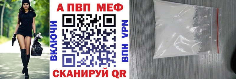 Купить где  Любань  Альфа ПВП мука 