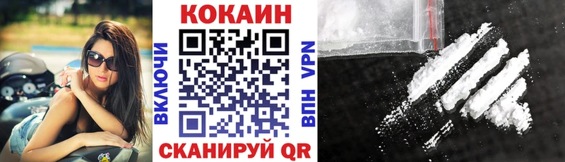 Купить  Любань  COCAIN 98% 