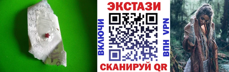 ЭКСТАЗИ louis Vuitton  Купить  Любань 