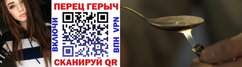 Купить где  Любань  Героин белый 
