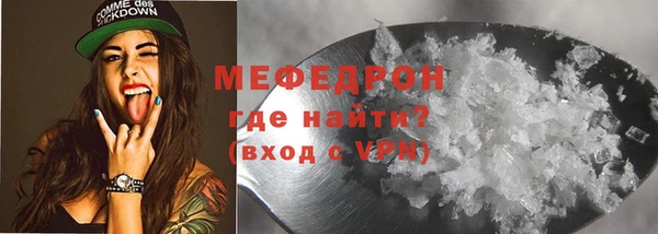 mdma Михайловка