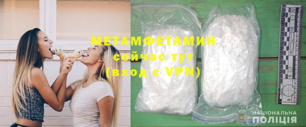 Альфа ПВП Михайлов
