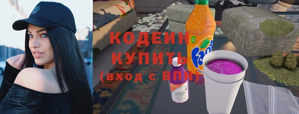 mdma Михайловка