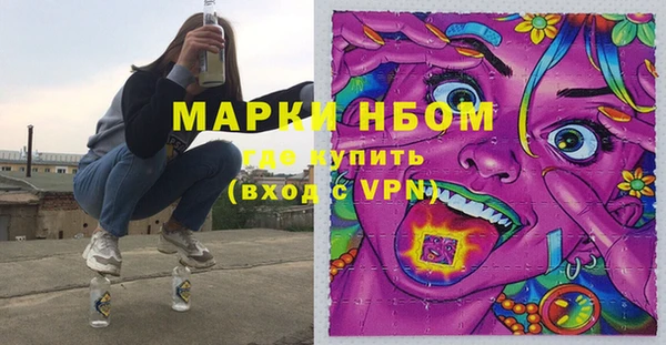 mdma Михайловка