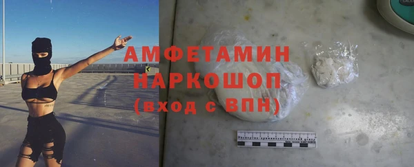 Альфа ПВП Михайлов
