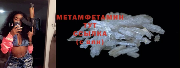 mdma Михайловка