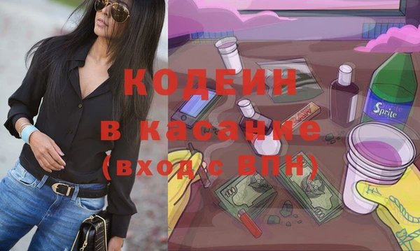 Альфа ПВП Михайлов