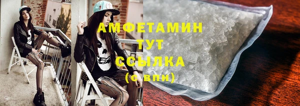 mdma Михайловка