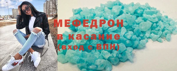 mdma Михайловка