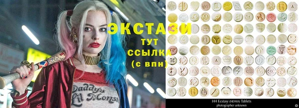mdma Михайловка