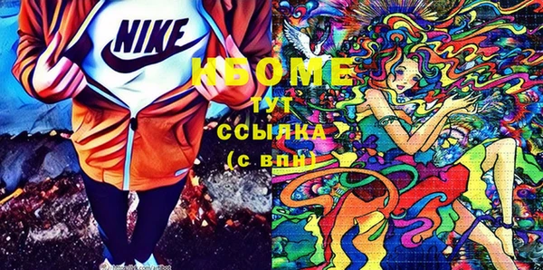mdma Михайловка