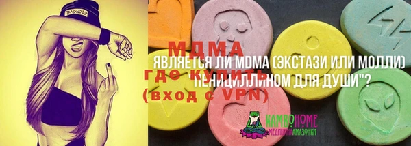 mdma Михайловка
