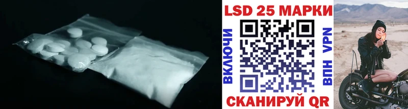Лсд 25 экстази кислота  Купить  Любань 