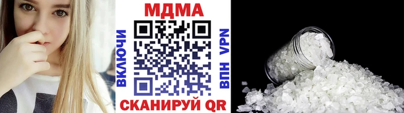 Купить закладки  Любань  МДМА VHQ 