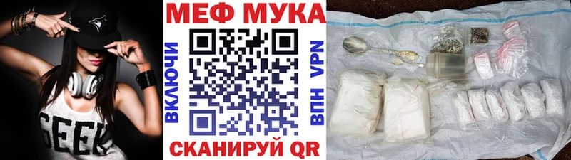 Меф мяу мяу  Купить где  Любань 
