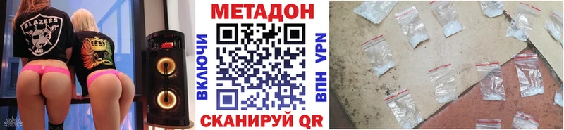 МЕТАДОН кристалл Любань