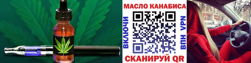 Дистиллят ТГК жижа  Купить где  Любань 