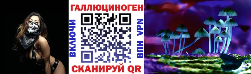 Купить закладки  Любань  Псилоцибиновые грибы мухоморы 